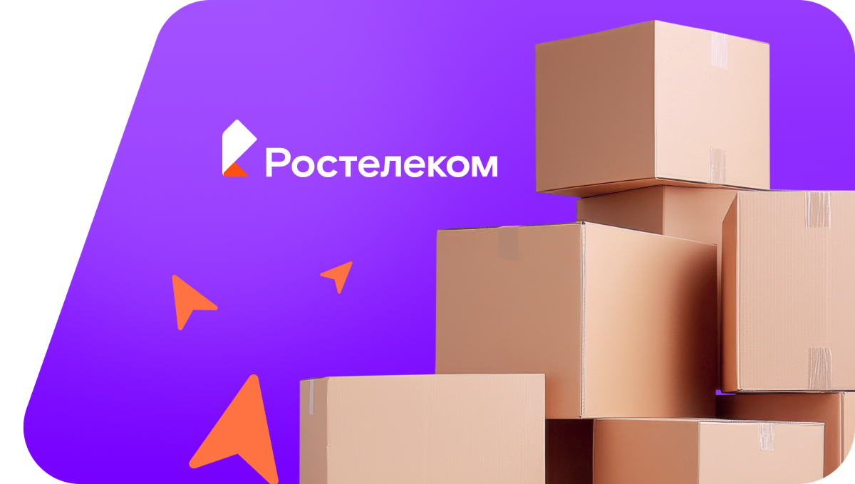 Переезд в новую квартирув&nbsp;посёлок городского типа Благоево (Республика Коми)